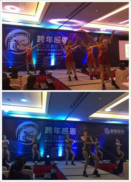 活力四射的开场舞