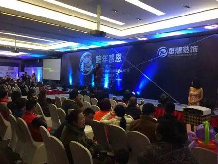 台湾设计师王承祖宣讲