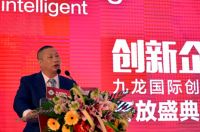 家具硅谷：九龙国际 创享中国