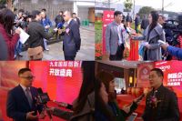 家具硅谷：九龙国际 创享中国