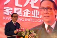 家具硅谷：九龙国际 创享中国