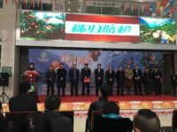 秭归脐橙牵手京东商城正式入驻中国名优特农产品展示中心