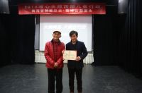 “2016暖心关照西部儿童行动”启航