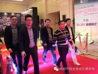 2015艾特奖Idea-Tops--深圳市林全金设计事务所创始人林全金