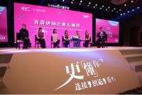 孩子王育儿顾问——被誉为最懂妈妈的人