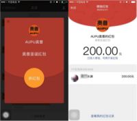 营销新花样层出不穷 奥普玩转节日大狂欢