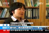 央视曝光名校使用造梦者品牌应对雾霾效果显著