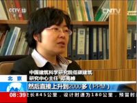 央视曝光名校使用造梦者品牌应对雾霾效果显著