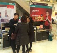 森歌悦动联盟 年终盛惠