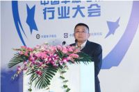 技术+模式创新 长虹CHiQ电视独揽两项大奖