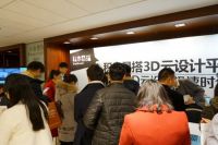 积木易搭喜获业内奥斯卡“大雁奖” 荣登家居互联网领军企业