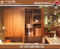 荣麟VS仁豪 实木衣柜真材实料大比拼