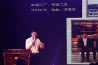 蜂智智能家装体验馆