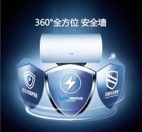 消除漏电隐患 帅康3G电热水器沐浴更暖心