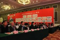 “热立方空气能杯”第十一届中国国际地暖产业高峰论坛