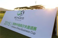 旭格推出以“运动”为核心的创新品牌策略