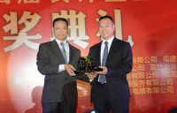 “海峡杯”天弼陶瓷第四届设计大奖赛颁奖典礼在福州隆重举行