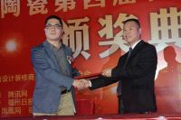 “海峡杯”天弼陶瓷第四届设计大奖赛颁奖典礼在福州隆重举行
