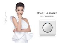 福田电器产品创新与福田点开关