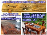 老船木家具怎么样挑选