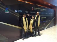 米素壁纸获中国家居产业“大雁奖” 互联网+模式再获肯定