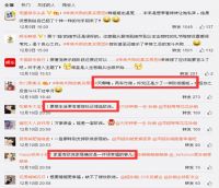 #芈姝失败的真实原因#登上微博热搜榜首位