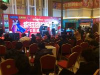 森歌参加盘锦巨惠联盟疯狂砍价会