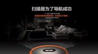 你为什么需要一台扫地机器人?