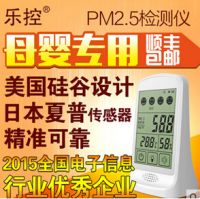 过年送礼送什么？乐控PM2.5检测仪受热捧