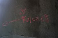 金地自在城公益验房：未做防水测试