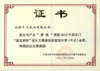 千川木门：艺术家居生活典范