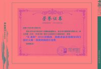 千川木门：艺术家居生活典范