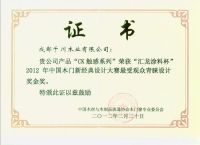 千川木门：艺术家居生活典范