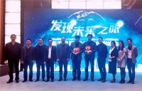 汇泰龙公司荣获“2015年度中国家居产业网友喜爱品牌”