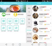 烘焙变得如此简单 长帝eBake互联网烤箱
