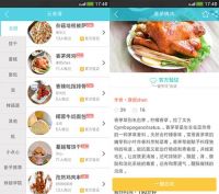 烘焙变得如此简单 长帝eBake互联网烤箱