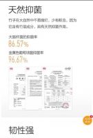 周详造纸--天然工坊