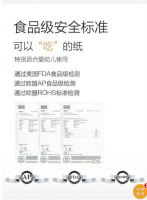 周详造纸--天然工坊