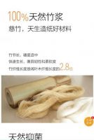 周详造纸--天然工坊