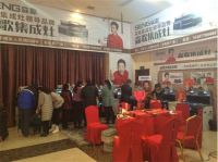 丰城建材家居领军联盟 森歌再铸辉煌