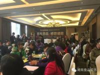 壹品装饰2015年度客户感恩答谢会圆满落幕