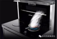 健康生活环境从金利集成灶开始