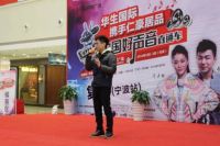 “仁豪居品•中国好声音宁波站复赛” 现场直击