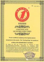 美的空调超高温制冷技术 入选国家火炬计划项目