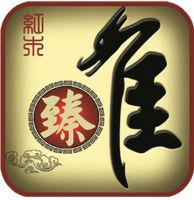 唯我独尊的唯臻红木家具