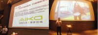 言几又智能家居体验馆开幕  Aika爱家石墨烯智能披肩成都首发