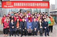 “家BO仕”一颗公益心 首投400万助燃中国养老慈善事业