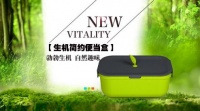 CNCrown科罗恩：做讲究的环保饭盒品牌