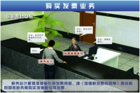 厦门网中网软件新品发布