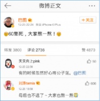 看完《芈月传》，你能在后宫活几天？